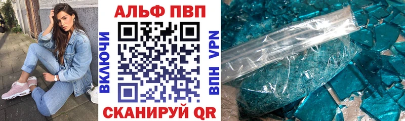 Все наркотики Муром A-PVP Галлюциногенные грибы АМФ Гашиш МЕФ Кокаин