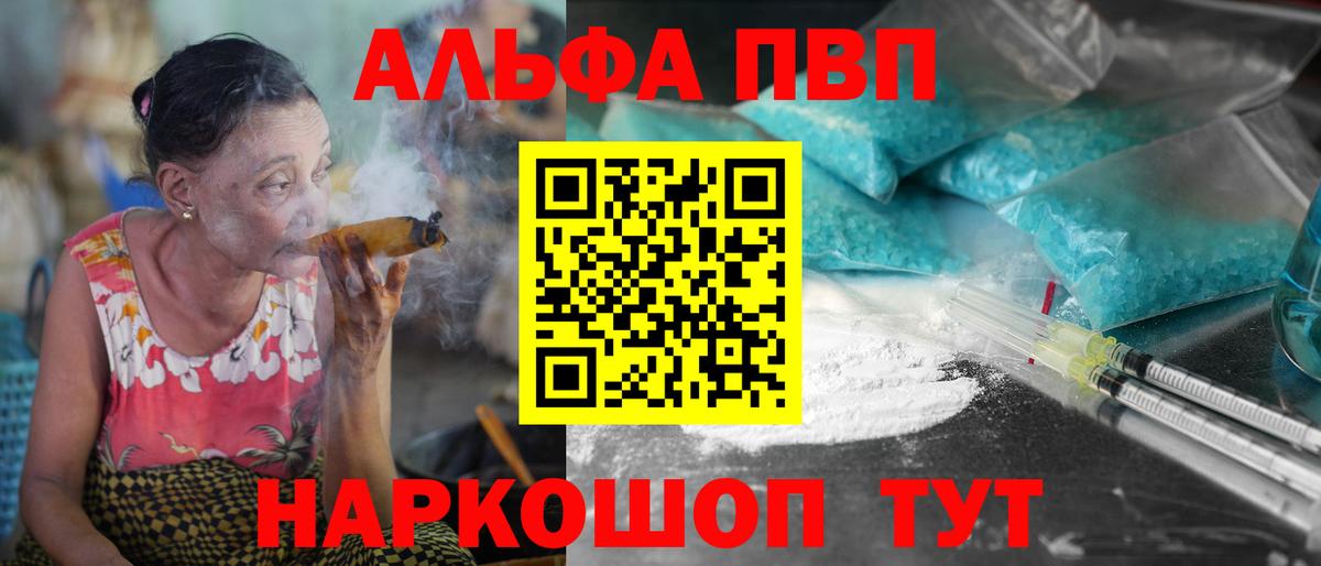 Alfa_PVP СК КРИС Муром