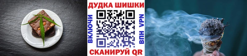 Cannafood конопля  дарнет шоп  Муром 