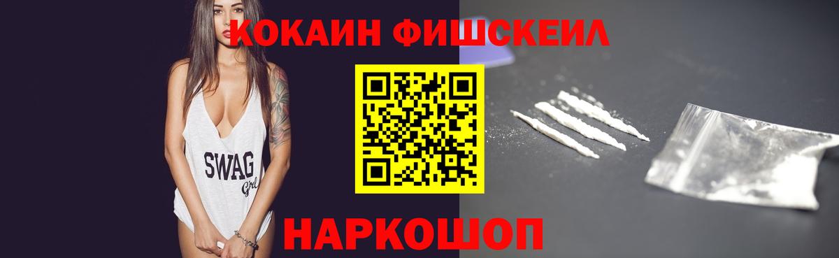 Cocaine 99%  Вход с VPN  Муром  COCAIN Колумбийский 