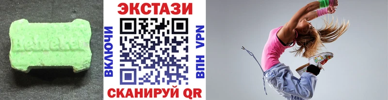 ЭКСТАЗИ 280мг  Муром 