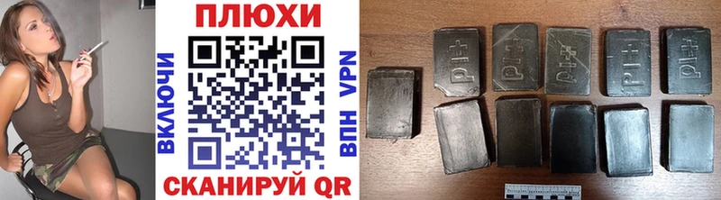 Гашиш Изолятор  Муром 