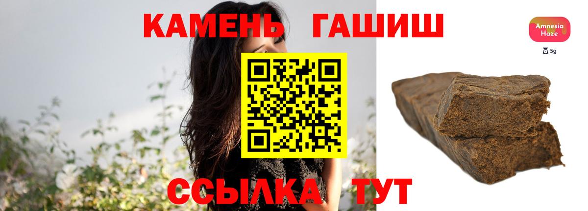 ГАШИШ гарик  ГАШ Ice-O-Lator  Гашиш  Вход с VPN  Муром 