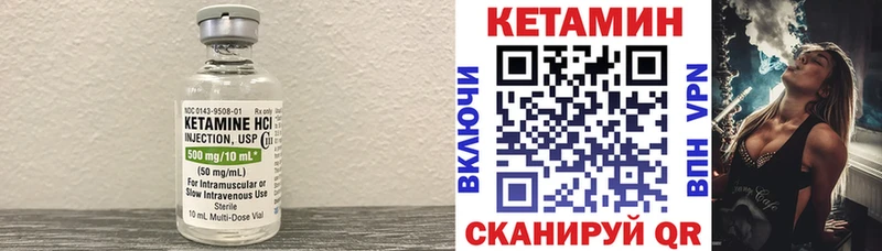 Кетамин ketamine Муром