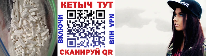 КЕТАМИН ketamine Муром