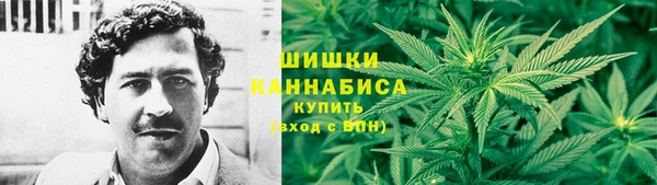 мескалин Вязьма