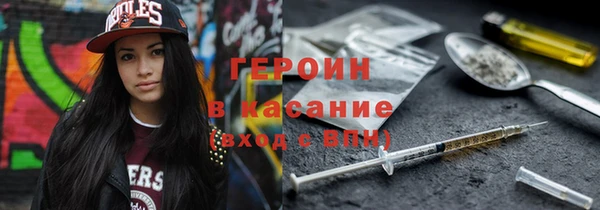 COCAINE Вяземский