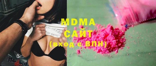 COCAINE Вяземский