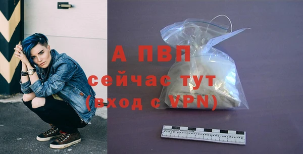 мескалин Вязьма