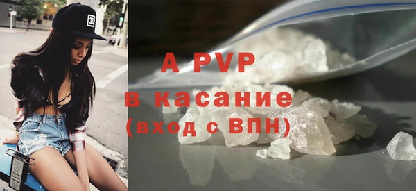 мескалин Вязьма