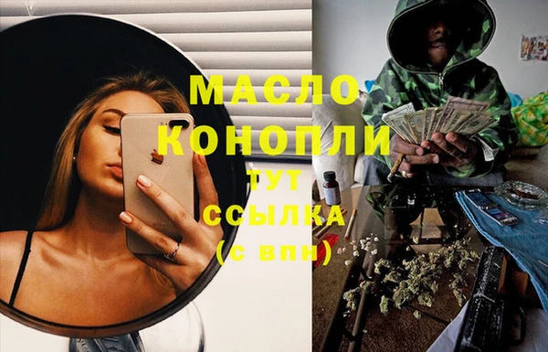 COCAINE Вяземский