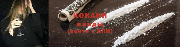 COCAINE Вяземский