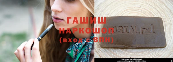 мескалин Вязьма