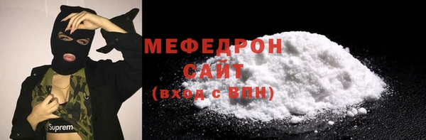 мескалин Вязьма