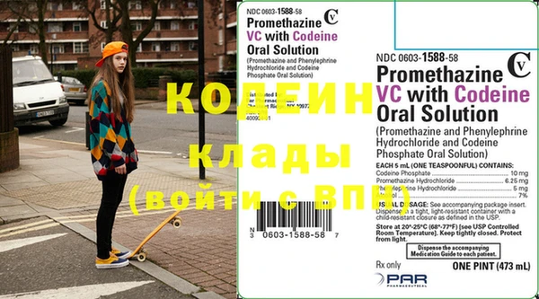 COCAINE Вяземский