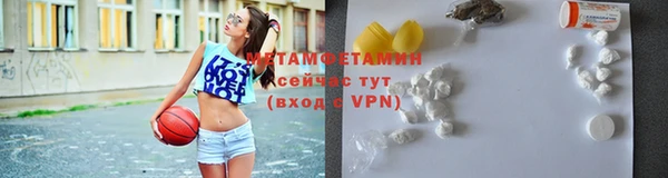 COCAINE Вяземский