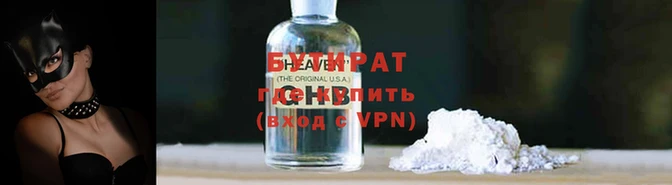 мескалин Вязьма