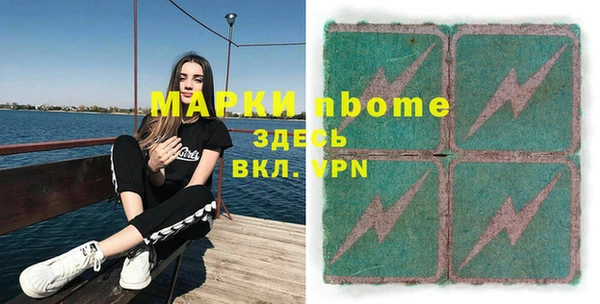 COCAINE Вяземский