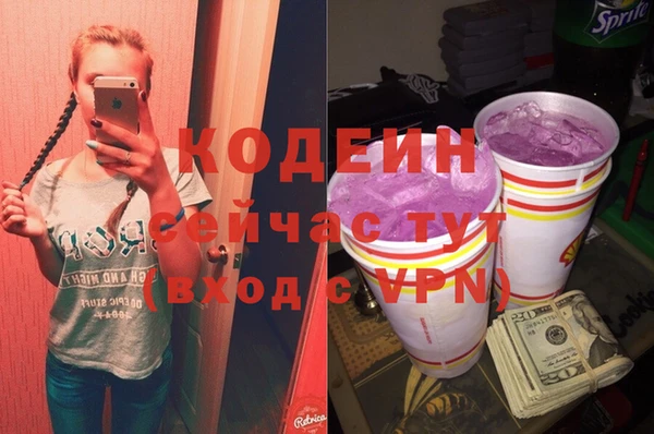 мескалин Вязьма