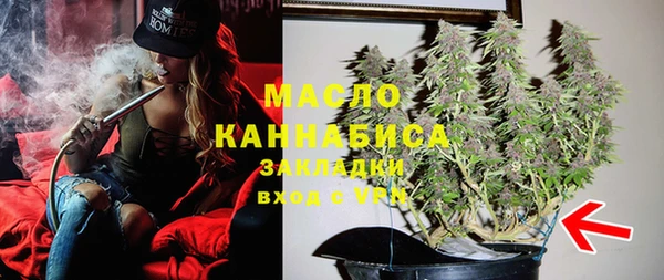 дмт Вязники