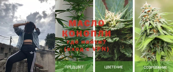 мескалин Вязьма