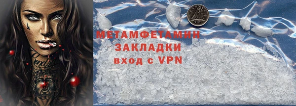дмт Вязники