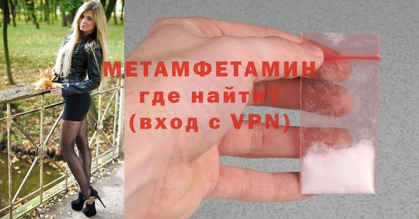 мескалин Вязьма