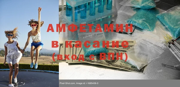 дмт Вязники