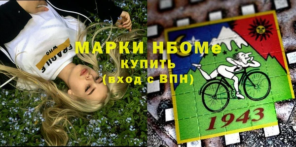 мескалин Вязьма