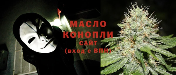 дмт Вязники