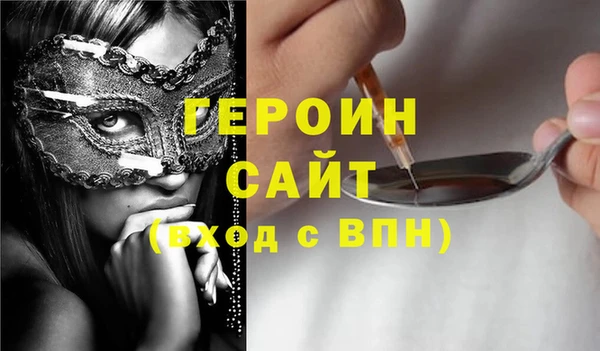 мескалин Вязьма