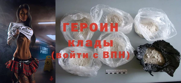 COCAINE Вяземский