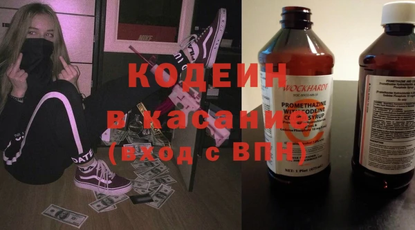 COCAINE Вяземский