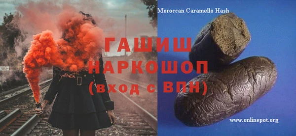 мескалин Вязьма