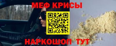 стафф Волжский
