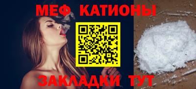 дмт Волгодонск