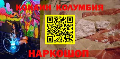 кокс Волжск