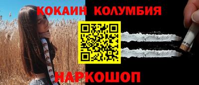 стафф Волжский