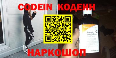 стафф Волжский