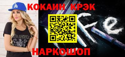 стафф Волжский