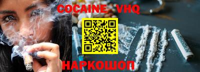 стафф Волжский
