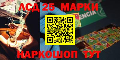 стафф Волжский