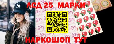 стафф Волжский
