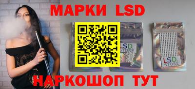 стафф Волжский