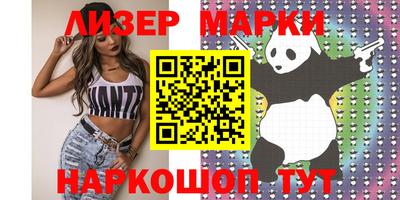 стафф Волжский