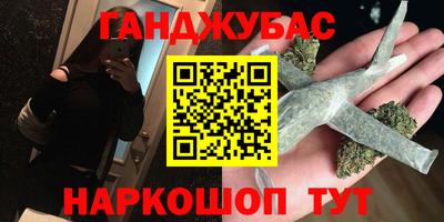 кокс Волжск