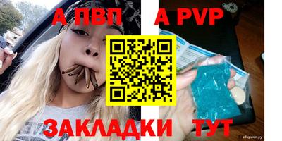 кокс Волжск