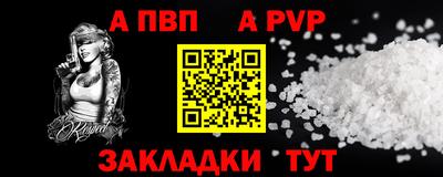 кокс Волжск