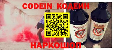 дмт Волгодонск