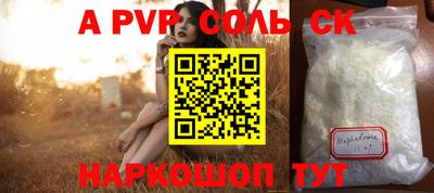дмт Волгодонск